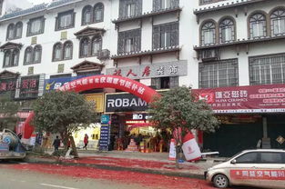 熱烈祝賀同益空氣能廣西隆林專賣店盛大開業(yè)