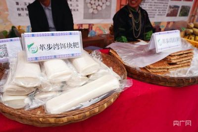 廣西隆林開展特色產品展銷活動 促進"產品+民族特色"深度融合