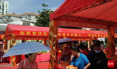 150余款廣西農(nóng)產(chǎn)品亮相深圳羅湖,部分產(chǎn)品開售2小時賣空