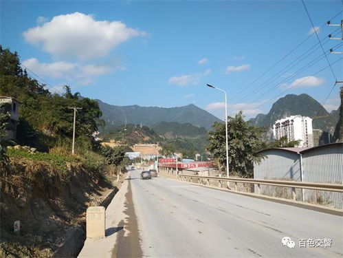 隆林此路段為 百色10大道路交通安全隱患路段 之一,希望司機朋友們謹慎駕駛