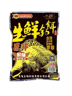 【賽事預(yù)告】&ldquo;南盤江&rdquo;杯2019年中國隆林江釣大賽指定用餌公示