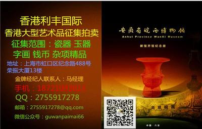 【賀州龍泉窯私下交易價格哪里最高】價格,廠家,古玩-搜了網