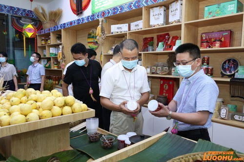 全市首家鄉村振興農產品體驗店在羅湖黃貝街道掛牌成立