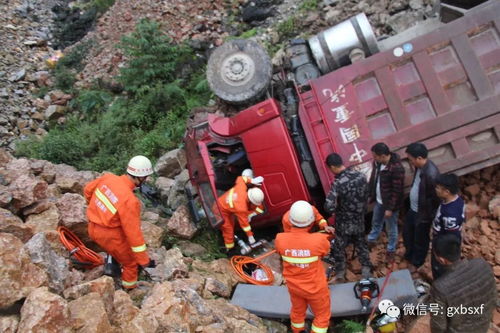 隆林德峨路段發(fā)生一起交通事故,一重卡翻下山坡,司機(jī)被困 隆林信息網(wǎng)
