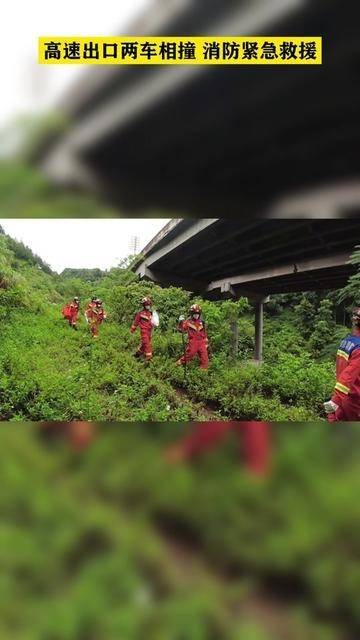 廣西隆林高速出口兩車相撞，消防緊急救援保平安