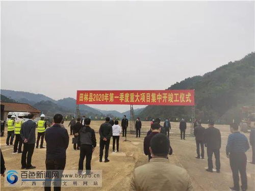 大局已定 廣西隆林徹底爆發，迎來前所未有的發展新機遇