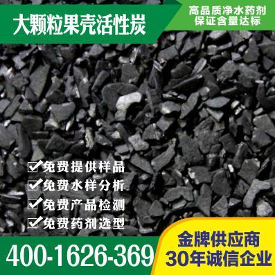 隆林各族自治縣世源果殼活性炭 優質吸附劑的多功能應用與詳細規格