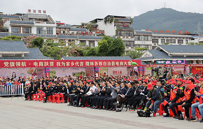 隆林電商大集火熱舉行，金秋豐收產品引爆搶購熱潮