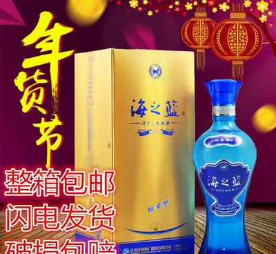 海之藍42度綿柔型白酒 藍色經典，整箱入手更劃算