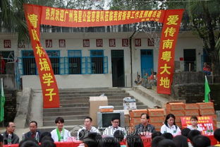 愛心捐贈暖寒冬，信宜鎮隆林埇小學獲贈12萬教學物資