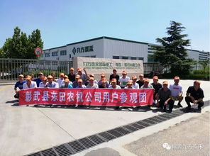 探訪彰武東田農機 從工廠實力看產品質量與區域貢獻