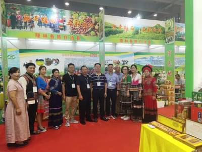 第16屆廣西名特優農產品交易會于廣州盛裝啟幕，隆林特色農產品備受矚目